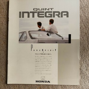 out of print, un- popular car. Showa era 60 year 7 month issue, model E-AV Honda Quint Integra, main catalog. Honda DOHC PGM F1