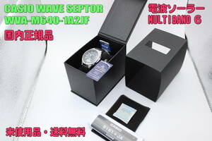 ■未使用品・送料無料■　カシオ 腕時計 CASIO wave ceptor WVA-M640-1A2JF MULTIBAND6[ソーラーコンビネーション]（国内正規品）