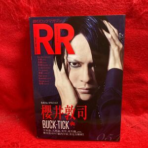 ▼読むロックマガジン ROCK AND READ 2014 054『櫻井敦司 BUCK-TICK バクチク』ka-yu 幸樹 真緒 彩雨 yo-ka ジン 華遊 Kouichi Sizna 悠希