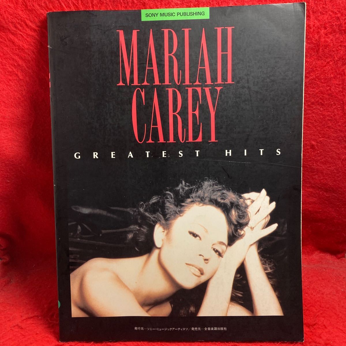 2024年最新】Yahoo!オークション -mariah carey(本、雑誌)の中古品