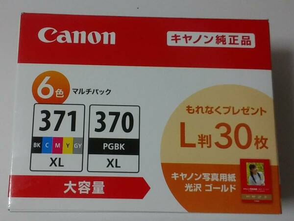 【Canon純正インク】《BCI-371XL+370XL/6MＰV「大容量タイプ」》新品未使用品「取り付け期限は2025年10月」《純正写真用紙L判30枚付き》