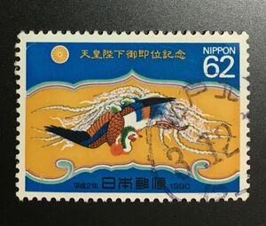 chkt586　使用済み切手　天皇陛下御即位記念　1990年　松戸北　3.12.〇　