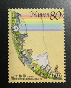 chkt457　使用済み切手　日本学術会議50周年記念　1999　平成11年　千〇　11