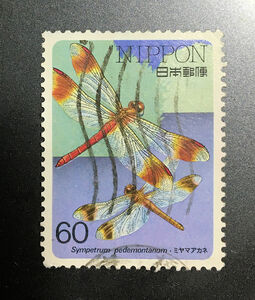 CHKT411 использовал серию гербовых насекомых Miyama Acane