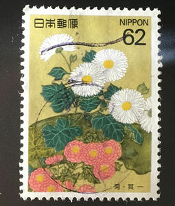 chkt529　使用済み切手　四季の花　菊・其一　満月印　調布