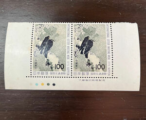 nkt2270　記念切手　未使用　国際文通週間 1976年 鳥図 与謝蕪村　100円×2枚