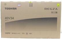 （U40)　TOSHIBA　REGZA　40V34　2023年製　液晶テレビ/無線LAN/LEDバックライト_画像1