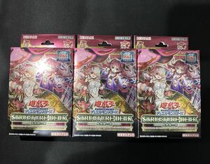 遊戯王OCG デュエルモンスターズ ストラクチャーデッキ 蟲惑魔の森 東京ドーム限定 25th仕様 3個セット