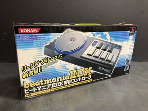 ■【PS1用/PS2用】Beatmania II DX専用コントローラ / ビートマニア コンソール【ジャンク】