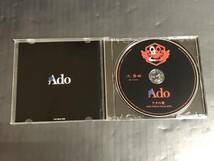 【CD】Ado　狂言/ウタの歌 CD3点セット [初回限定DVD＆書籍盤]_画像4