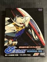 【DVD】∀ガンダム (ターンエーガンダム) MEMORIAL BOX Ⅰ [初回限定生産版]_画像1