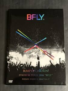 ●【DVD】BUMP OF CHICKEN STADIUM TOUR 2016 “BFLY”NISSAN STADIUM 2016/7/16、17 [通常版]