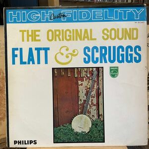 【国内盤ペラジャケ】Flatt & Scruggs The Original Sound (1963) Philips M5040 Bluegrass