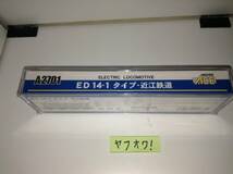 A2701 マイクロエース　ED14-1 タイプ 近江鉄道_画像2