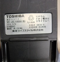 TOSHIBA 掃除機 コードレス 東芝クリーナー VC-JCL10000(N) 2018年製_画像7