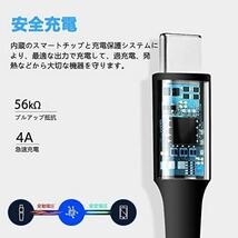 USB Type C ケーブル 2M 3本セット 急速充電 USB ケーブル_画像5