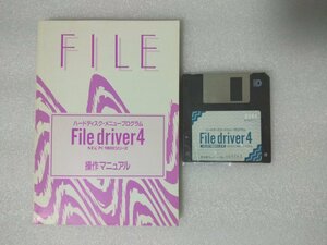 [PC-9800 series for ]File driver 4( secondhand goods, box less .,fropi* operation manual )