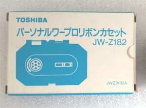 熱転写式プリンター用インクリボン (東芝製、TYPEⅡ青1本）