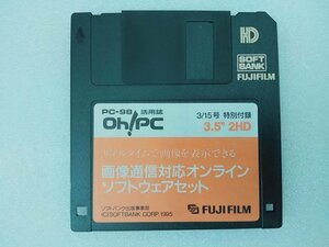 PC-98活用誌 Oh!PC 1995年 3/15号　特別付録3.5インチフロッピ （中古品、ソフトバンク出版事業部）