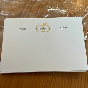 結婚式　招待状　返送カード