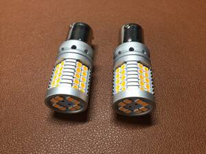 中古RUICC 12V-24V車用 S25 LED ウインカー アンバー シングル キャンセラー内蔵 ( ピン角違い 150度) ハイフラ防止 抵抗内蔵 (2個入)