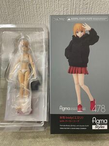 figma 女性body(エミリ) with パーカーコーデ