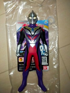 ウルトラヒーローシリーズ　トリガートゥルース　タグ付き