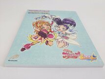 ふたりはプリキュアSplash☆Star DVD-BOX vol.1-vol.2 完全初回生産限定 収納ケース付き DVD_画像8