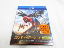 未開封 Spider-Man スパイダーマン Blu-ray ホームカミング ファーフロムホーム ノーウェイホーム 3点 まとめ セット売り 未使用品 ◆4205_画像2