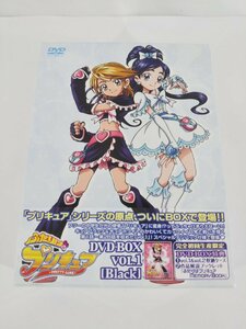 ふたりはプリキュア ＤＶＤ−ＢＯＸ ｖｏｌ．１ ［Ｂｌａｃｋ］ （完全初回生産限定版） 東堂いづみ （原作） アニメ本名陽子 （美墨なぎさ