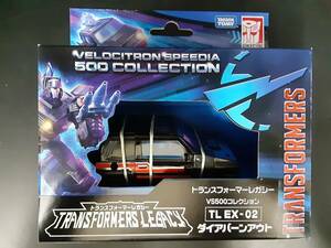 ta0204/17/29 未開封 タカラトミー TAKARA TOMY モール限定トランスフォーマ―レガシー VS500コレクション TL EX-02 ダイアバーンアウト