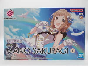 ha0210/01/34　未組立　バンダイ　30 MINUTES SISTERS　アイドルマスター シャイニーカラーズ　櫻木真乃　