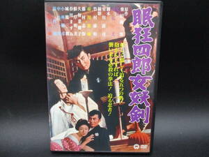 ay0216/09/04 中古品 眠狂四郎女妖剣 DVD 市川雷蔵 主演