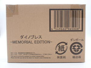 ha0217/34/30　未開封　バンダイ　爆竜戦隊アバレンジャー ダイノブレス　MEMORIAL EDITION