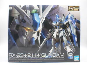 ha0220/05/34　未組立　バンダイ　RG　1/144 Hi-νガンダム　機動戦士ガンダム 逆襲のシャア ベルトーチカ・チルドレン