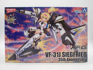 ha0220/32/34　未組立　アオシマ　マクロスΔ　V.F.G. VF-31J　ジークフリード マクロス35thアニバーサリー 