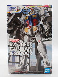 ha0214/21/34　未組立　バンダイ　機動戦士ガンダム　1/144 RX-78F00 ガンダム＆ガンダムドック ジョージアコラボデザインキャンペーン当選