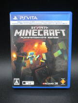 ay0228/11/23 中古品 PSVITA ソフト MINECRAFT PLAYSTATIONVITA EDITION マインクラフト マイクラ_画像1