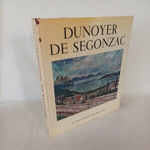 スゴンザック「Dunoyer De Segonzac」Hugault Henry　La Bibliotheque des Arts　Paris　フランス画家　近代絵画