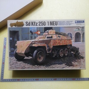 ☆地　1/35 グンゼ産業　250/1 NEU ノイ　半装軌・軽装甲兵員車　運転士１名　連結式キャタピラ　未組立　