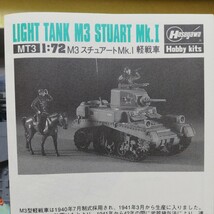 ☆地　1/72 ハセガワ　M3 スチュアート　Mk. 1 アメリカ陸軍　軽戦車　軍馬１頭　未組立_画像3