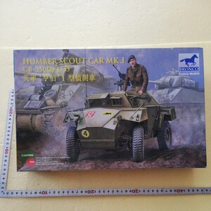 ☆地　1/35 BRONCO ブロンコ　イギリス　ハンバーMK. 1 偵察装甲車　乗員１名　未組立　