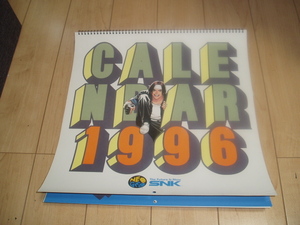 SNK ネオジオ：ザキングオブファイターズ：１９９６年カレンダー：非売品（未使用品・長期保管品・出品事項要確認）