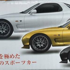 RCラジコン マツダ RX-７ スピリットR タイプA 未開封新品 の画像2