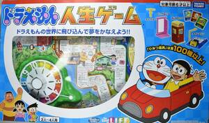 未開封新品　ドラえもん　人生ゲーム　ボードゲーム　