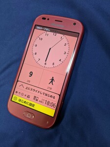 【美品】docomoらくらくスマートフォン F-42A simフリー利用制限◯