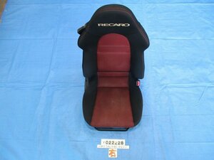 L880K コペン 2ndアニバーサリーED 純正 RECARO レカロ 右 運転席 シート 22228【個人宅送料別途加算・Lサイズ】