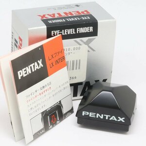 未使用 PENTAX ペンタックス LX 用 FA-2 アイレベルファインダー 30962（質屋 藤千商店）