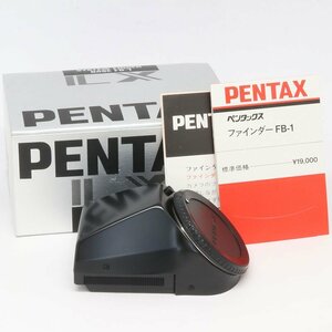 未使用 クモリカビ有！ PENTAX ペンタックス LX 用 FB-1 システムファインダーベース 30964 （質屋 藤千商店）