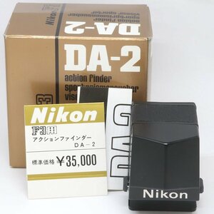 未使用 Nikon ニコン DA-2 F3用 アクションファインダー （質屋 藤千商店）